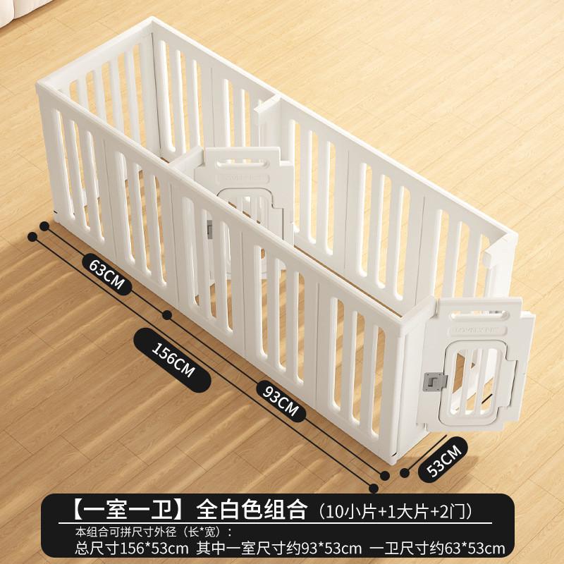 双房间宠物围栏60cm高一室阳台狗围栏防越狱小型犬一卫狗栅栏笼子