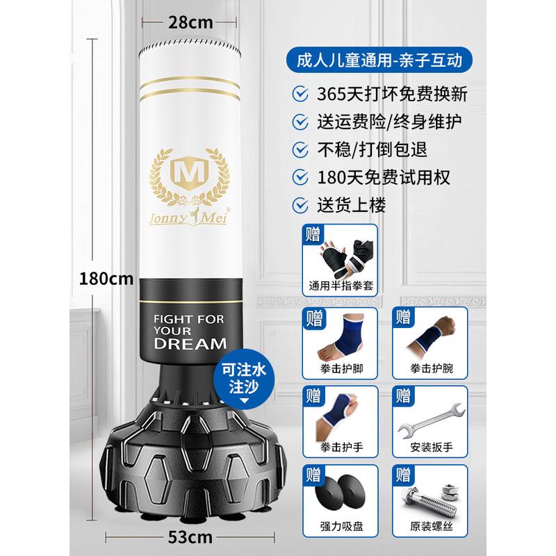 拳击沙袋散打立式吊式家用不倒翁沙包儿童跆拳道拳击专业训练器材