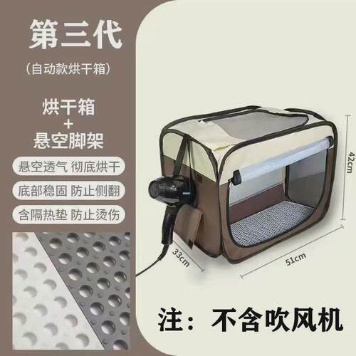 厂家直销第三代宠物烘干箱吹毛烘干机猫咪吹风狗狗洗澡全自动