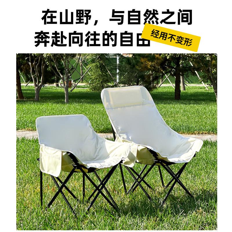 高靠背折叠月亮椅现货户外野餐露营折叠躺椅休闲二三档调节月亮椅