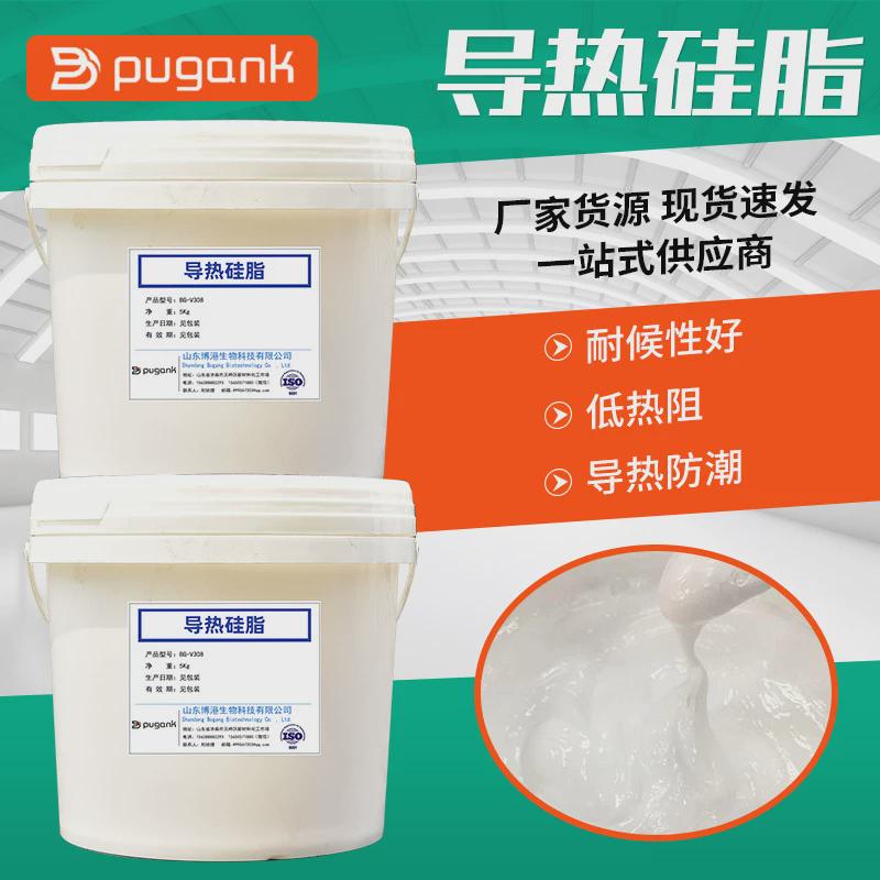 导热硅脂大功率cpu导热硅脂显卡降温散热绝缘膏耐高温电脑主板