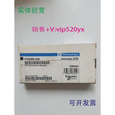 现货供应XBE1000全新施耐德STBXBE1000现货