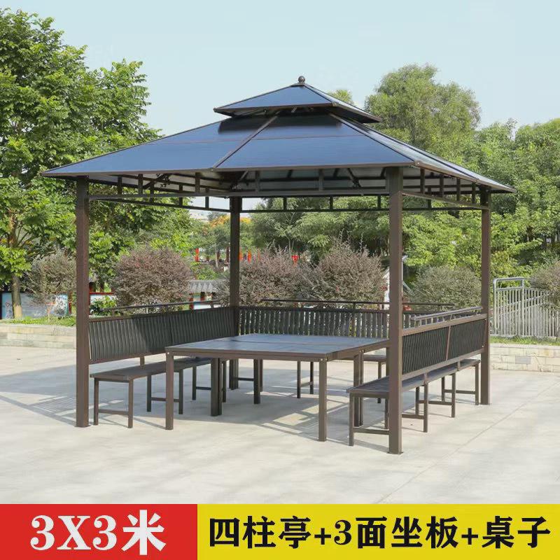 凉亭户外庭院遮阳帐篷简易移动室外休闲四角花园农庄天台别墅亭子