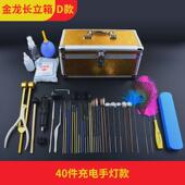 专业采耳工具套装 打洗眼技师耳毛采耳组合挖耳勺带锁掏耳工具套装