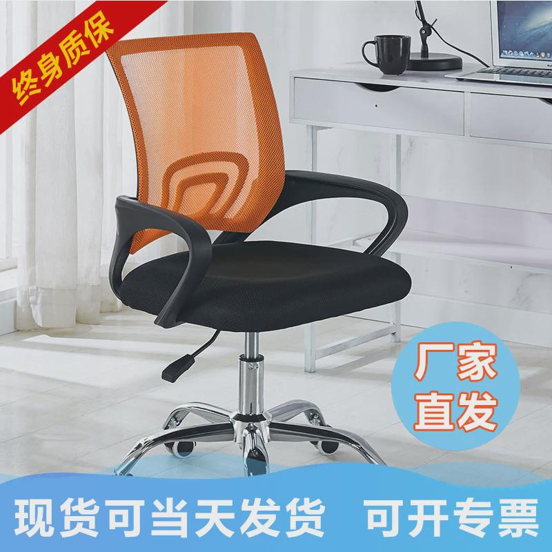 定制回字转椅简约现代网布电脑椅办公椅职员椅员工椅靠背家用椅