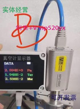 现货供应成都正华真空计APG500C莱宝TTR91英福康真空计PSG500成真