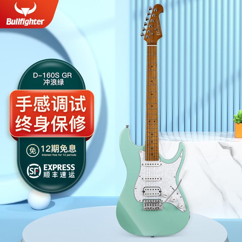 bullfighter斗牛士电吉他d160s专业初学者电子吉他进阶演奏