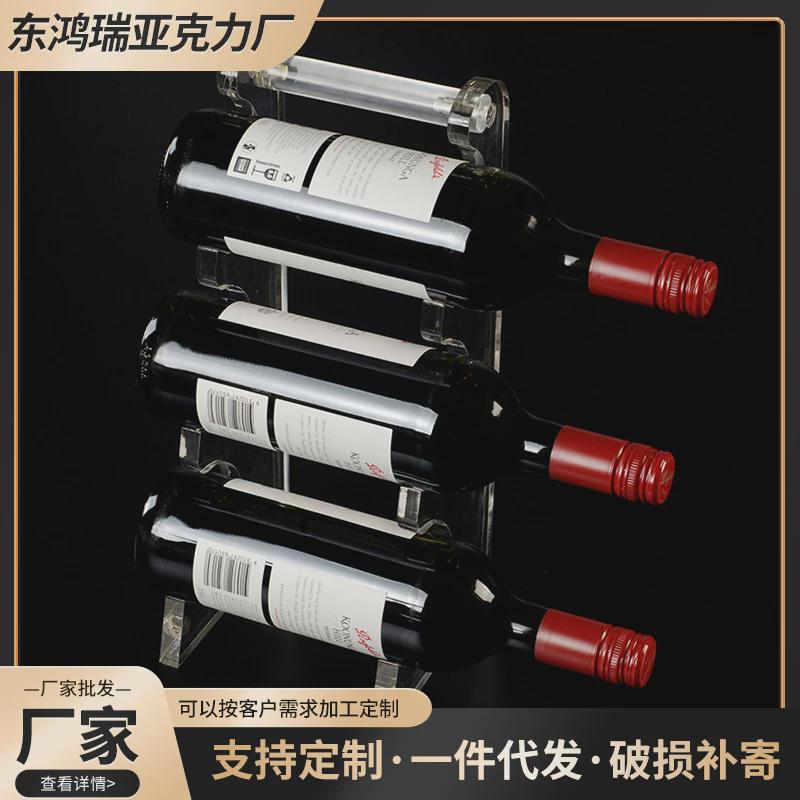 红酒洋酒展示架墙上酒架酒吧清吧壁挂式酒柜红酒展示架洋酒陈列架