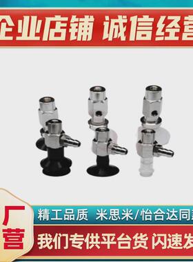 热销M5ZPY10/13/16/20/25/32UN/US-U4/U6/N4/N6-B5SMC真空吸盘内