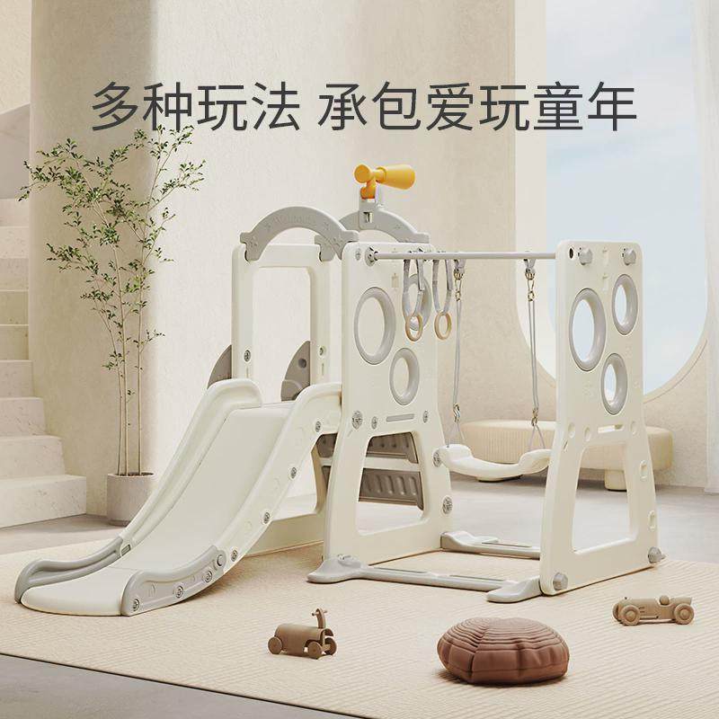 滑滑梯儿童室内用宝宝滑梯秋千二一组攀爬架小型乐园玩具,玩具/童车/益智/积木/模型,滑梯,淘宝优惠券,粉丝福利购,淘宝优惠卷
