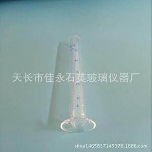 耐腐蚀石英量筒50ml'/无硼量筒/耐高温包邮
