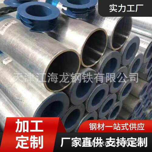 外镀锌复合不锈钢管厂家优惠促销双金属内衬钢管内衬不锈钢复合管