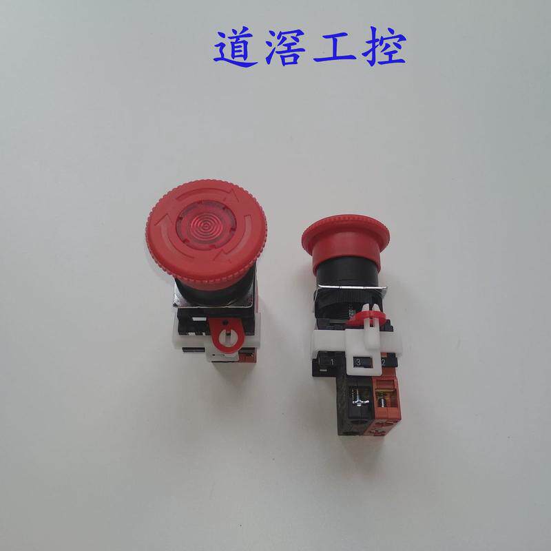 a22el-m有库存现货omron紧急停止用按钮开关带灯头部