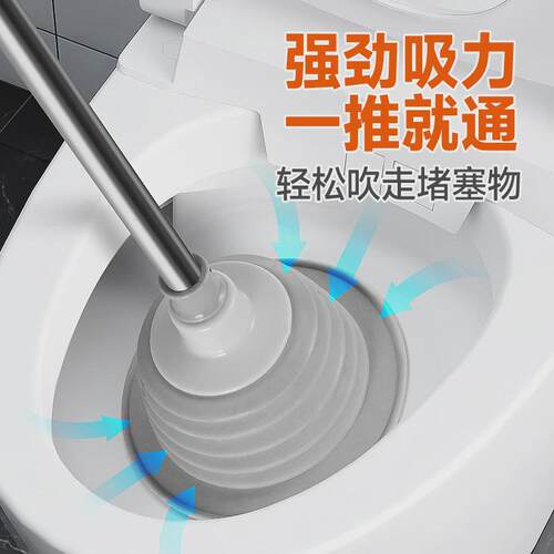 马桶疏通神器高压气通厕所下水道抽子管道堵塞工具蹲坑专用皮搋子