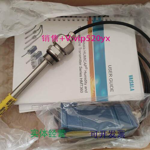 现货供应vaisala维萨拉本安型温湿度探头HMT360议价