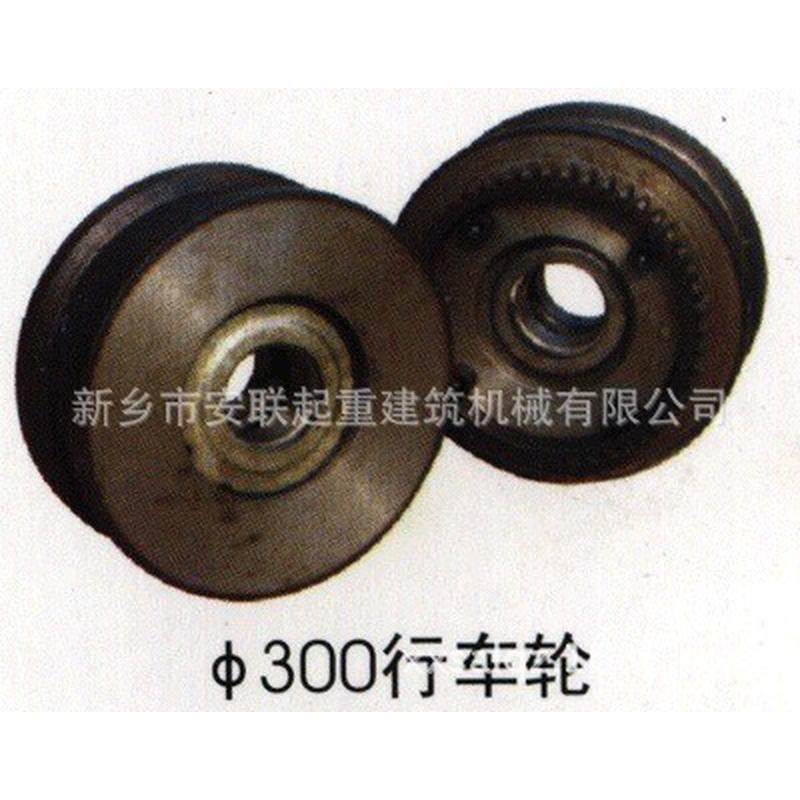 热销行车轮起重机车轮大天主动轮从动轮700ld轮车轮