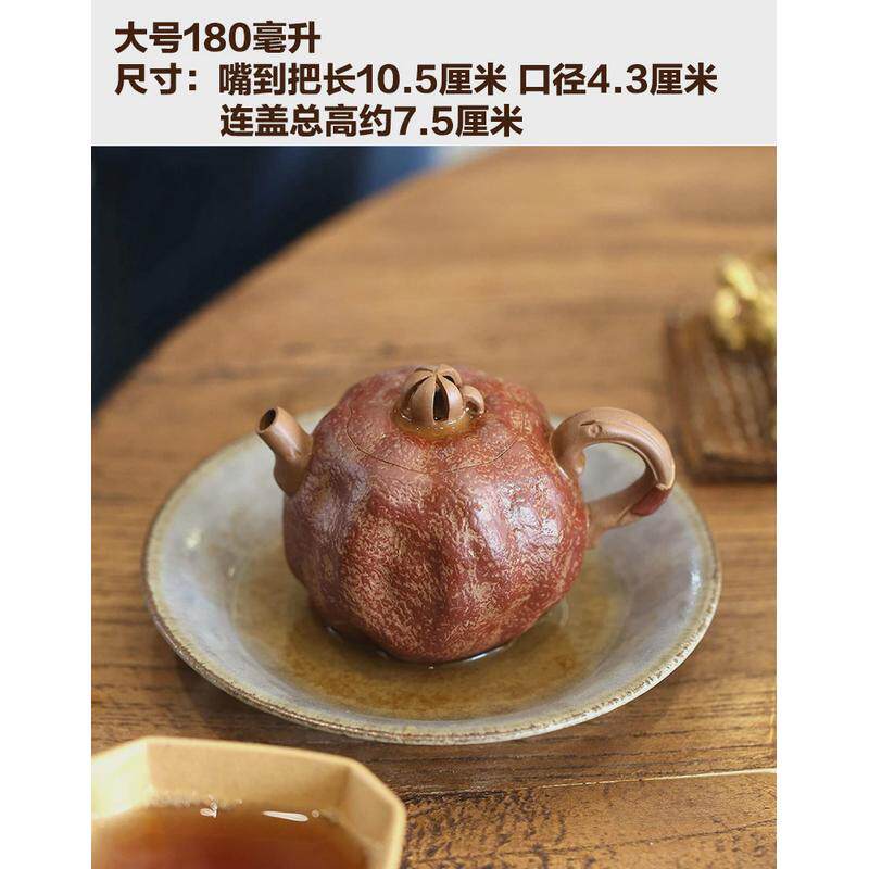 bc10段纯手工仿生器宜兴泥紫砂壶石榴壶120毫升供春壶中秋节礼