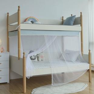 i9at熊呼呼子母床蚊帐儿童高低床蚊帐女孩公主风学生宿舍上下铺