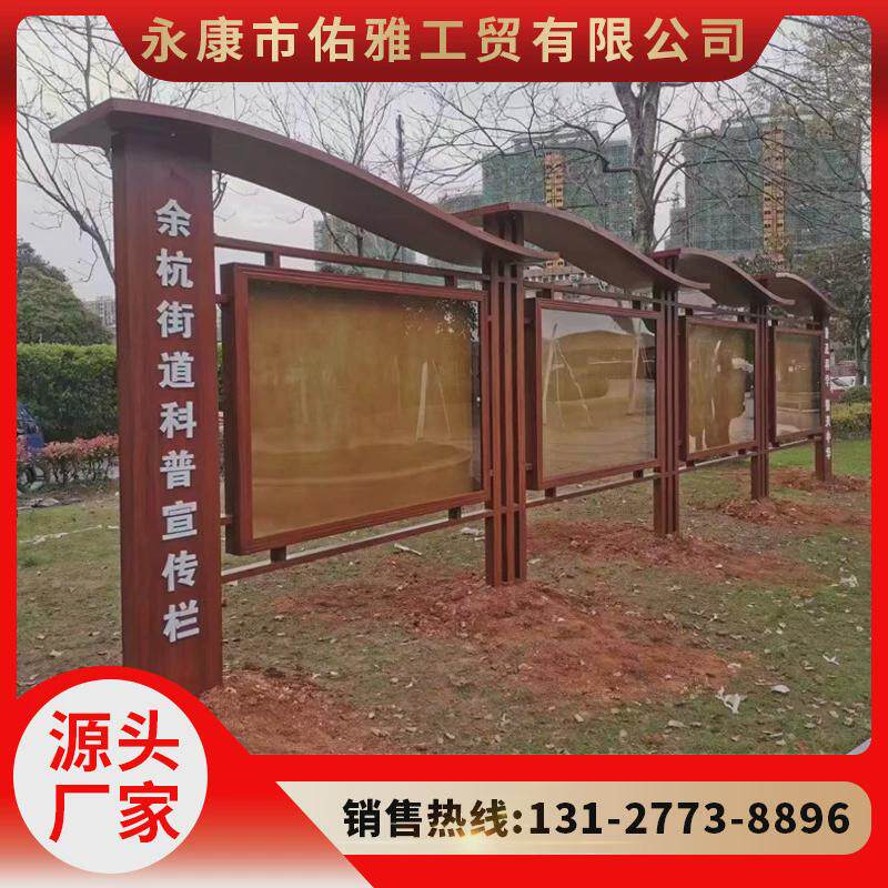 制作不锈钢户外烤漆宣传栏仿古木纹挂墙公示栏公告栏广告立牌橱窗