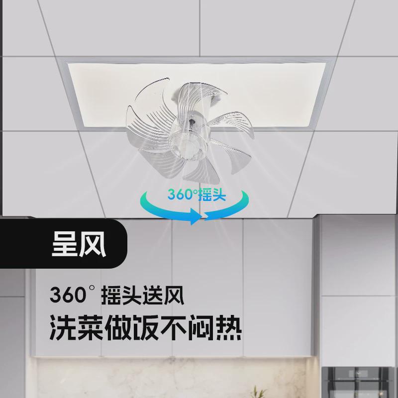 集成吊顶风扇灯嵌入式铝扣板厨房吊扇灯吸顶灯厨卫灯平板灯面板灯