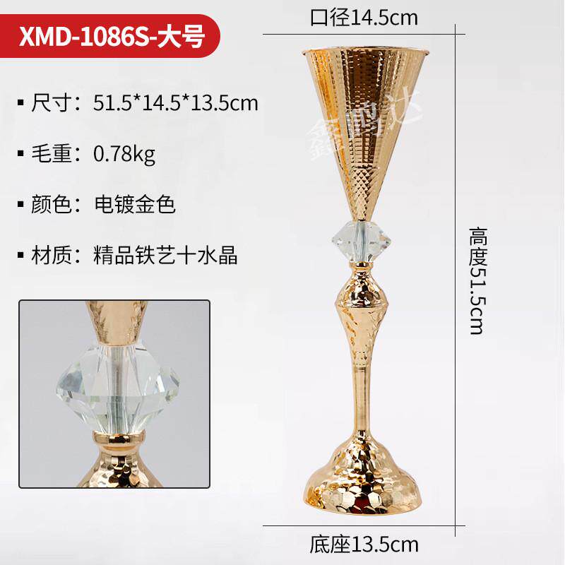 婚礼布置道具金色插花花器铁艺电镀路引迎宾欧式橱窗装饰花瓶摆件
