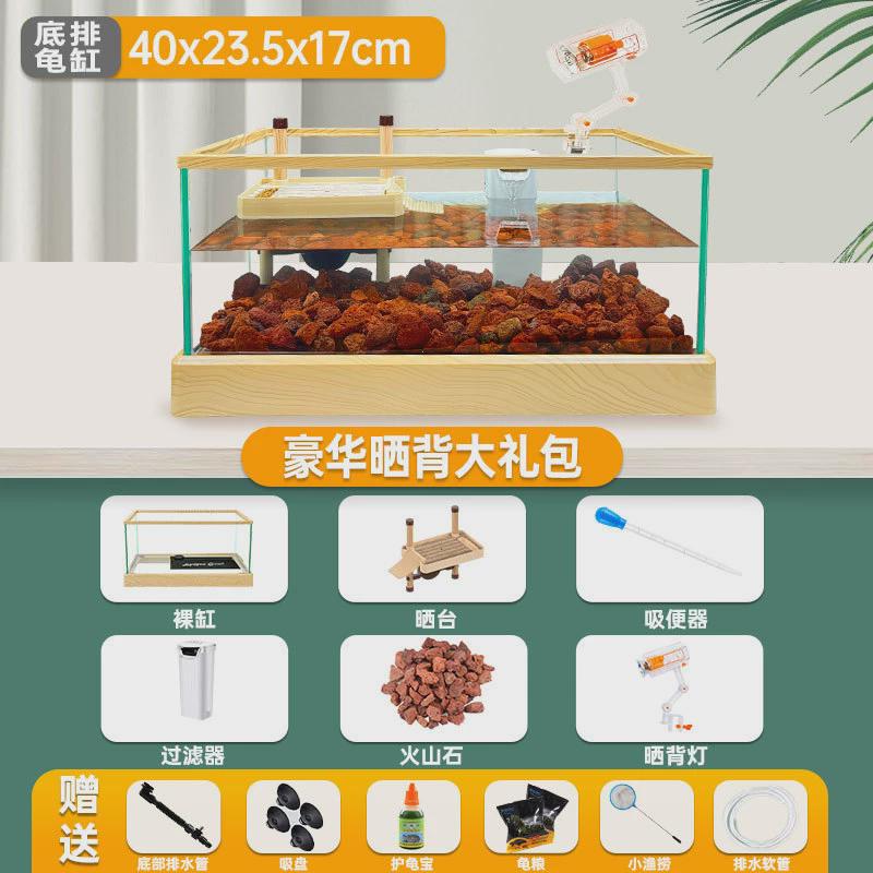 新款乌龟缸缸玻璃晒台造景家用饲养超白生态鱼缸大小型鱼龟混养缸