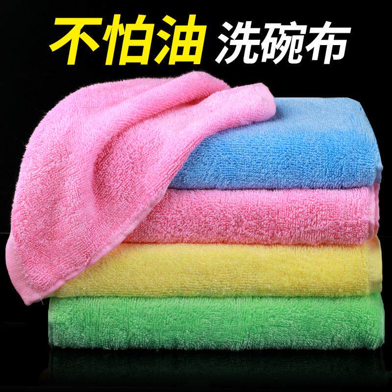 x70t油利除洗碗巾厨房抹布不沾油易清洗木纤维去油保洁加厚除,家庭/个人清洁工具,抹布,淘宝优惠券,粉丝福利购,淘宝优惠卷