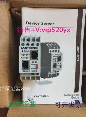 现货供应LANTRONIX控制器RS232RS48510BASE-TCOBOX-DR1