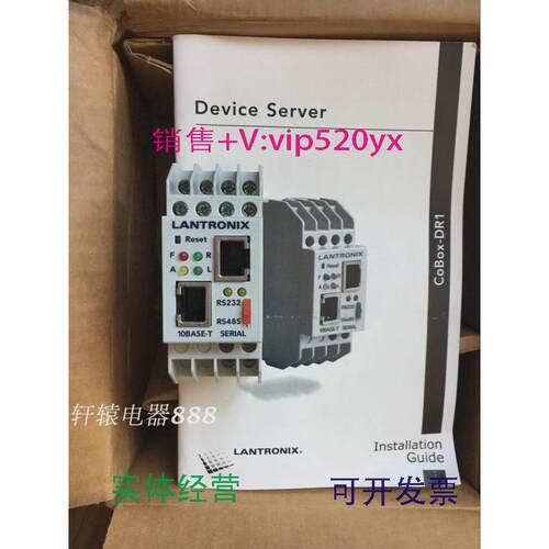 现货供应LANTRONIX控制器RS232RS48510BASE-TCOBOX-DR1