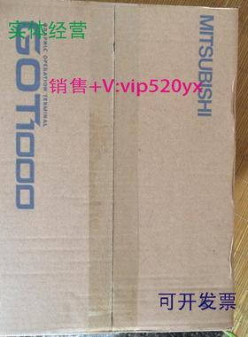 现货供应触摸屏GT1275-VNBAGT1175-VNBA-C质保一年