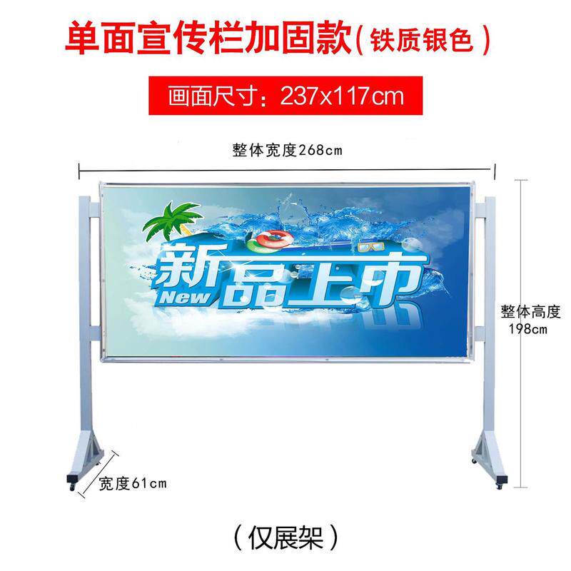 铝合金宣传栏型材栏落地公告栏可移动展板公示栏活动室内外广告栏