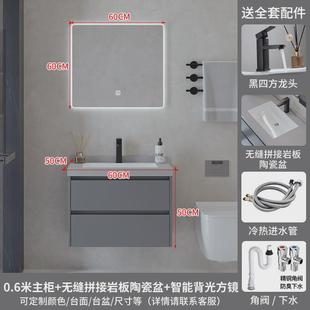 熠美妆岩板无缝拼接陶瓷盆配达镜柜洗手洗脸洗漱台盆柜浴室柜组合