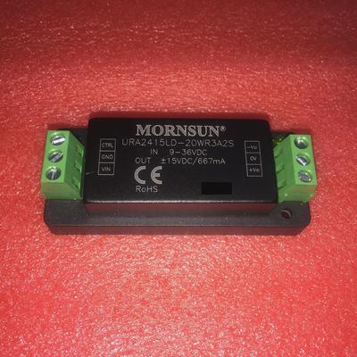 URA2415LD-20WR3A2S金升阳DC/DC电源模块24V转正负15V 接线试封装