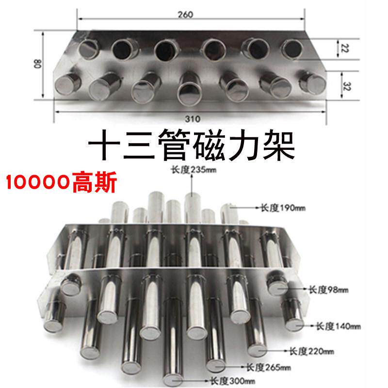 磁力架注塑机配件吸铁架强力磁铁架超强除铁架高强磁棒磁力架强磁