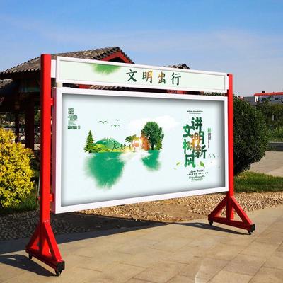 可移动宣传栏展示架室内铝合金展板框架企业校园户外活动公告示栏