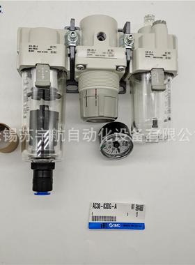 热销smc过滤器件三联ac20/ac30/40-01-02-03-04/e/g/d/m/dg/cg-r-