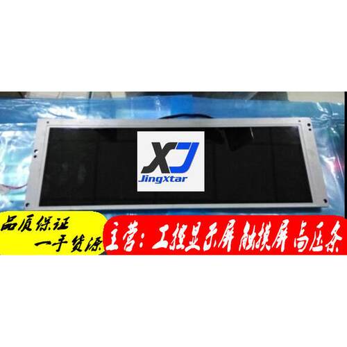 供应现货NEL75-AB780111显示屏商议价
