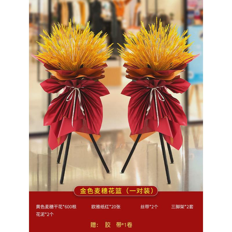 开业商场布置用品网红气球拱门气氛店铺面门口装饰花篮喜庆典活动