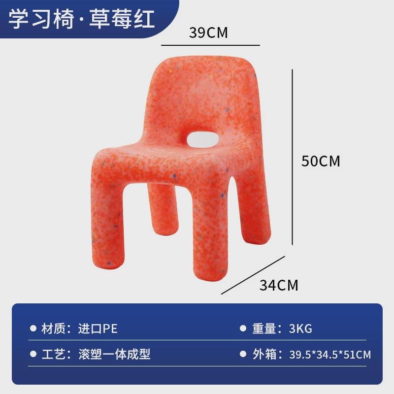 板凳儿童小椅子卡通凳子靠背家用桌椅组合网红塑料矮凳可爱幼儿园