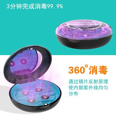 高端紫外线牙套盒消毒杀菌除异味保持器收纳盒透气便携随身带镜子