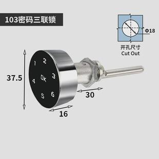 电子档案柜触摸屏密码锁信报箱文件智能健身更衣柜子门抽屉转舌锁