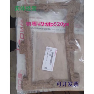 现货供应Edwards真空泵E2M40爱德华旋片泵油箱密封垫油室密封垫A2