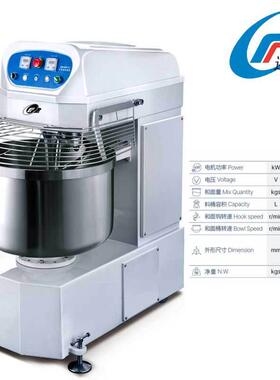 自动翻缸包大型120l200l260l容量2包粉3和面机粉4包粉商用和面机