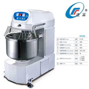 大型翻缸和面机自动120l200l260l容量2包粉3包粉4包粉商用和面机