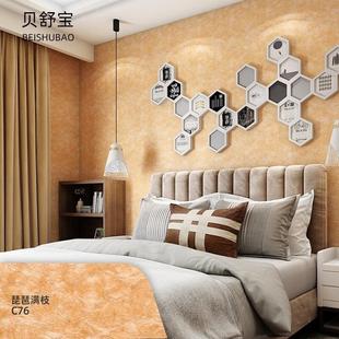 厂家环保墙衣环保植物纤维新型实体店家用纤维涂料自刷防水墙衣