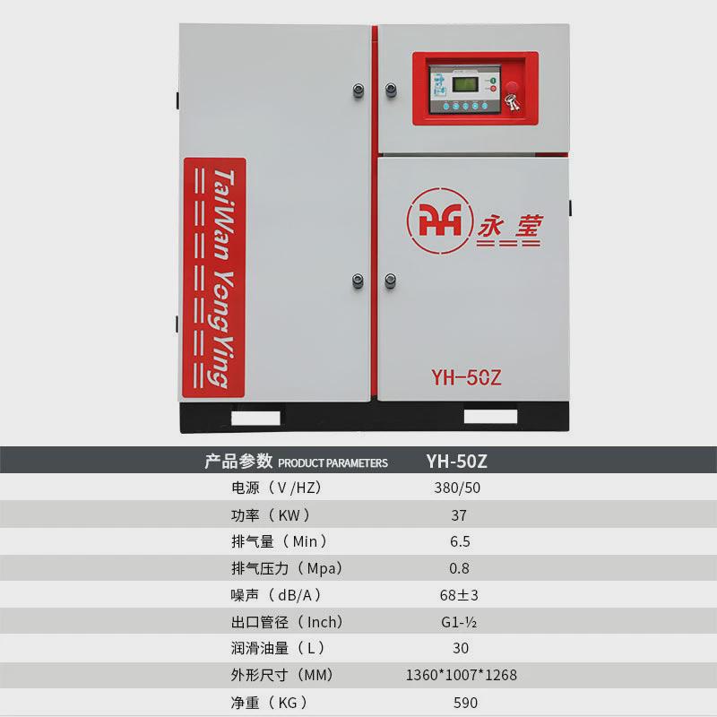 配套变频螺杆空压机7.5/11/30/22/37kwj音节n充气泵6立方永磁