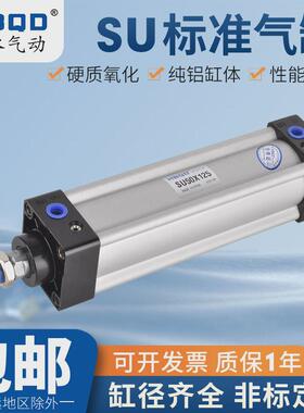 气缸标准su32*750*800*850*900*950*1000*1100*1200*1300*1400