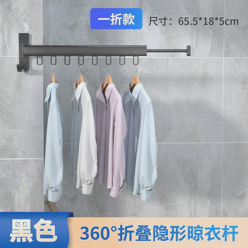 太空家用晾衣架铝可上翻折叠隐形晒衣杆壁挂阳台晒被子凉衣架