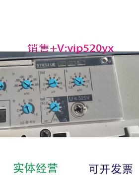 供应施耐德塑壳断路器电子脱扣器STR53UE.适用于NS400/630型，3P
