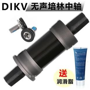 118 126 120 124 127mm方孔培 122 适用迪卡侬山地自行车中轴113